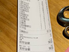-焱铁烧·黑毛和牛专门店(南宁万象城店)