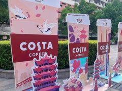 -COSTA COFFEE(武汉武商MALL店)