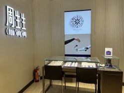 -周生生Chow Sang Sang(又一城店)