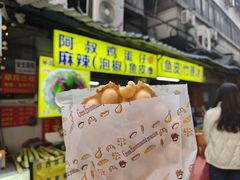 -阿叔鸡蛋仔(燎原路店)