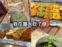 -厦门大学(思明校区)