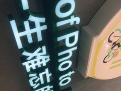 -蔡澜Pho·越南粉餐厅(海上世界店)