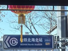 -峨嵋酒家(德内店)