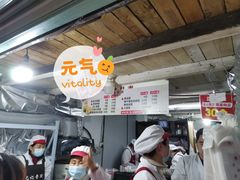-沈记青团