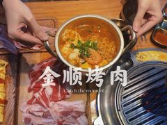 -金顺韩式烤肉·网红烤肉店(广利路店)