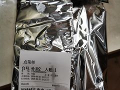 -八合里牛肉火锅(深圳海德店)