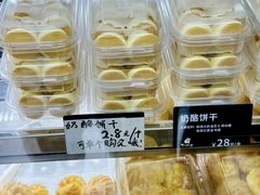 -甜嘟嘟烘焙坊(舒城路店)