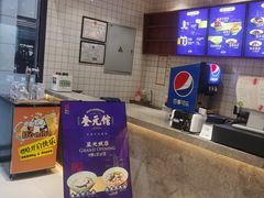 -奎元馆(星光城店)