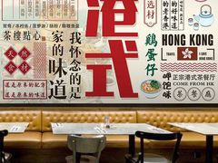 -旺记冰室(九龙中心大厦店)