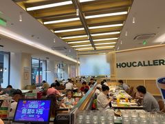 -豪客来牛排(中华城店)