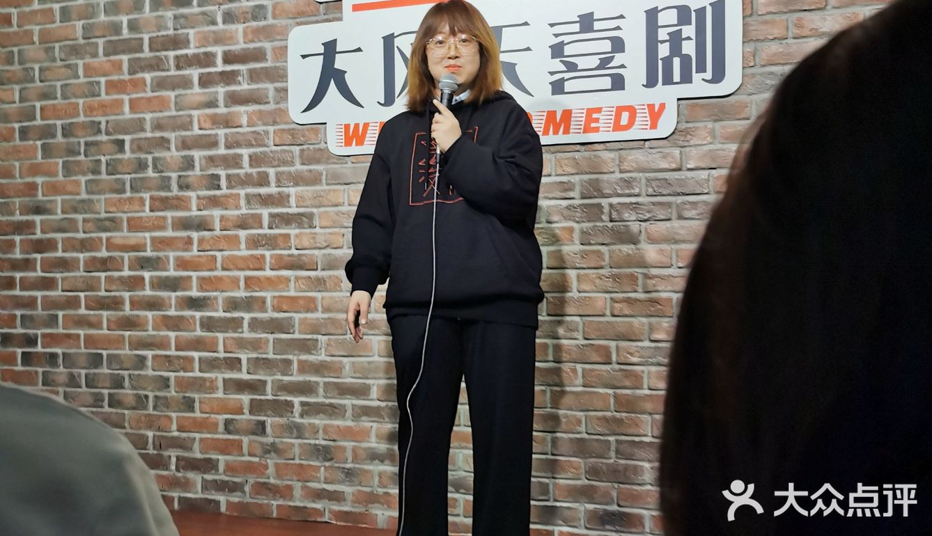 大风天喜剧