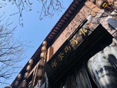 -東茅街茶馆