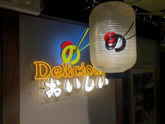 -樱宿日式和牛烧肉(五道口店)