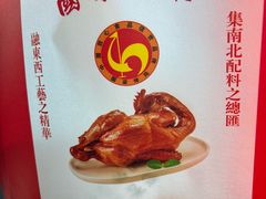 -国梁烤鸡(八大局店)