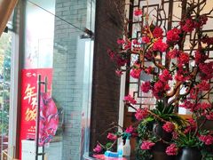-徽珍源(龙茗路店)