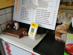 -卞姐蛋饼(陕西南路店)