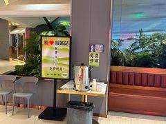-悦海·家宴·冰花皮皮虾大锅贴(宝龙店)