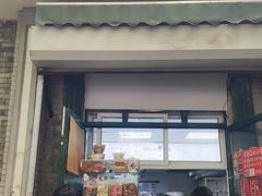 -天泽祥·鼓楼馒头(鼓楼店)