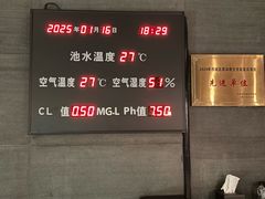 -丽思卡尔顿酒店泳池(金融街店)