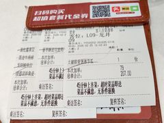 -滋粥楼·顺德菜(番禺广场总店)