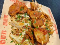 -肉店炸炸炸·爆汁孜然牛肉
