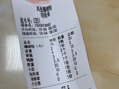 -凤张螺蛳粉·爽口粉(跃进路总店)