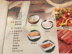 菜单-龙抄手(春熙路总店)