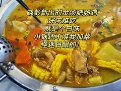 -晓彭肥肠鸡·泡椒鸡火锅(水木天地店)