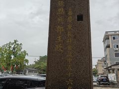 -烟桥古村