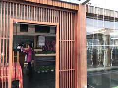 门面-真爱中国餐馆·年华店(朱雀大街店)