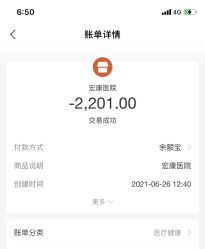 -上海宏康医院·医疗美容科