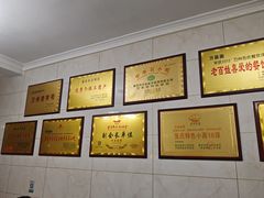 -万县面馆(高笋塘店)