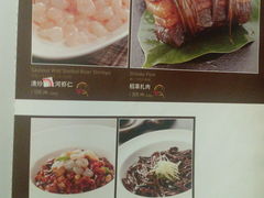 菜单-圆苑(上海广场店)