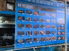 -蓝湾碧波·老字号·疍家非遗海上餐厅