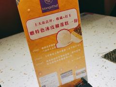 -美泰泰国餐厅(中大银泰店)