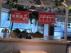 -嘉和一品粥(方庄店)