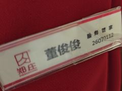 -郑庄脂渣海鲜楼(九水路店)