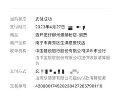 -西环肥仔螺蛳粉(总店)