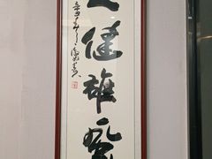 -御足宫影院式足道(平江万达店)