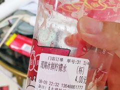 -蜜雪冰城(浙江大学店)