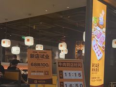 -潮发潮汕牛肉店(东方宝泰店)