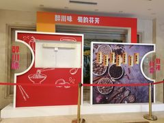-川名堂四川特产(川办店)