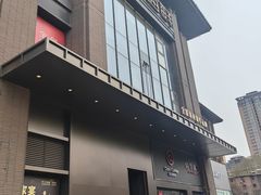 -徐记海鲜(汉城湖|太奥店)