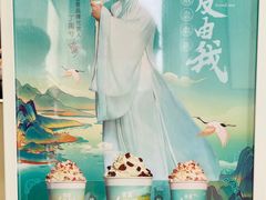 -古茗(洛阳宝龙广场店)