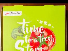 -必胜客(宝杨路宅急送店)