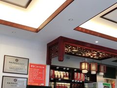 -草包包子铺1937(普利街店)