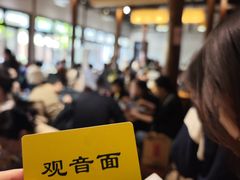 -西园寺素食(西园弄戒幢律寺店)