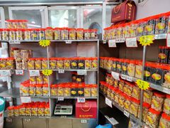-权记百年老字号(牌坊街店)