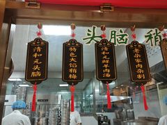 -并州饭店(千峰南路店)