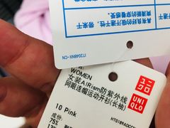 -优衣库(南京建邺万达广场店)